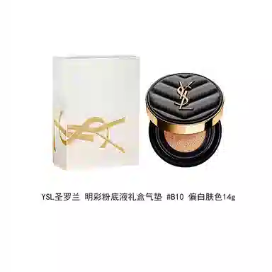 YSL 14g
