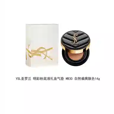 YSL 14g