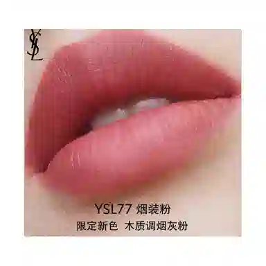 YSL 2.2g+50ml