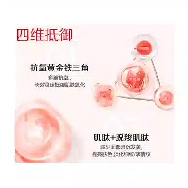 KANS 100g+100ml+100ml+50g