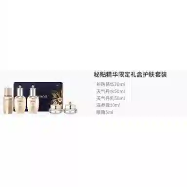 Whoo 5ml++10ml+20ml+50ml+50ml