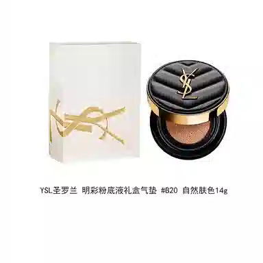 YSL 14g