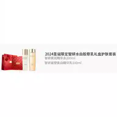 2024 200ml+100ml