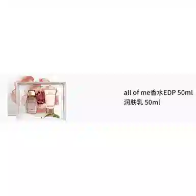 All of me EDP 50ml+50ml