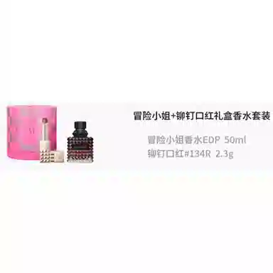 Valentino EDP 50ml+2.3g