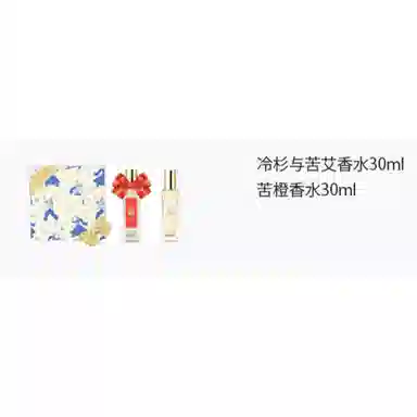EDC 30ml+30ml
