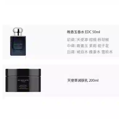 EDC 50ml+200ml