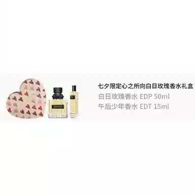 Valentino EDPEDT 50ml+15ml