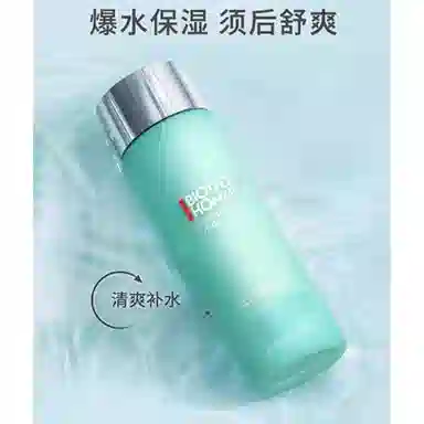 520 125ml+200ml+75ml