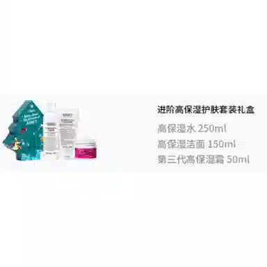 2024 50ml+150ml+250ml