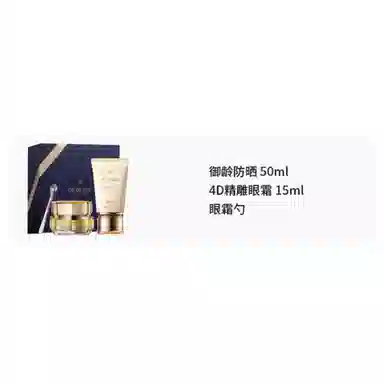 CPB 4D 15ml+50ml