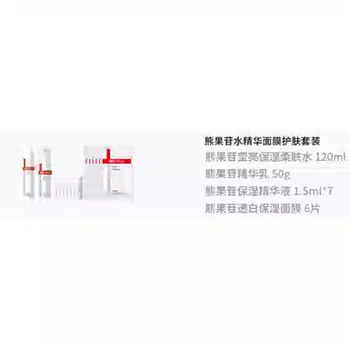 120ml+50g+1.5ml*7+6