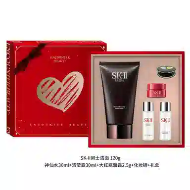 SK-II