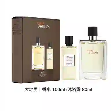 Hermes Terre d'Hermes Set