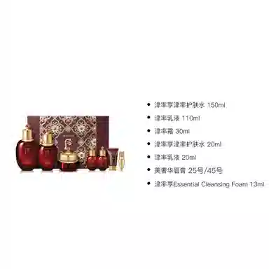 Whoo 150ml+110ml+30ml+20ml+20ml+13ml
