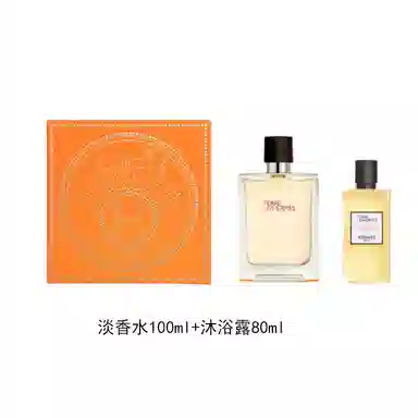 Hermes Terre d'Hermes Set
