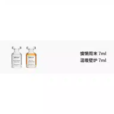 Maison Margiela EDT 7ml+7ml