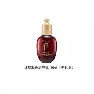 Whoo 150ml+110ml+30ml+20ml+20ml+13ml