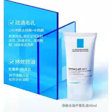 理肤泉 清痘调理全系列套装 淡印收敛毛孔