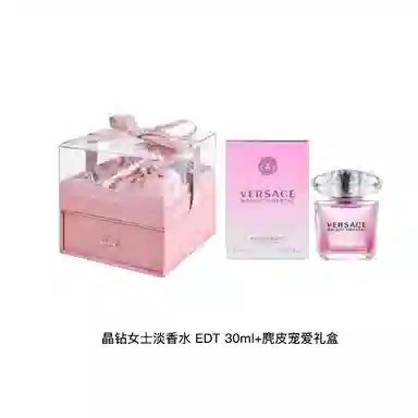 VERSACE EDT 30ml50ml90ml