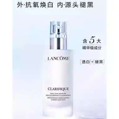 兰蔻 极光 净澈焕肤双重精华护肤套装 提亮淡斑保湿滋润补水抗氧化 五件套