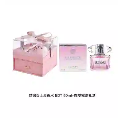 VERSACE EDT 30ml50ml90ml