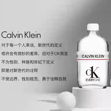 Calvin Klein EDT