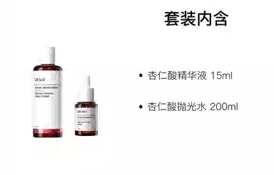 DR.WU 200ml+30ml