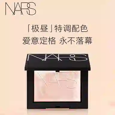 NARS 10g