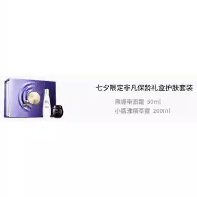 HR 15ml+200ml50ml+200ml