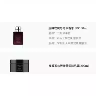 EDC 50ml+200ml