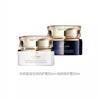 CPB 50ml+50ml