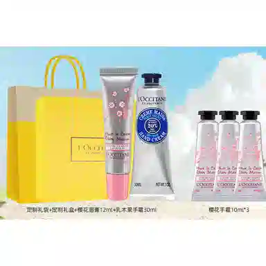 欧舒丹 手唇套装樱花乳木果玫瑰之心护手霜唇膏香氛礼盒 滋润保湿防干裂