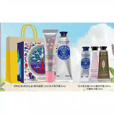 欧舒丹 手唇套装樱花乳木果玫瑰之心护手霜唇膏香氛礼盒 滋润保湿防干裂