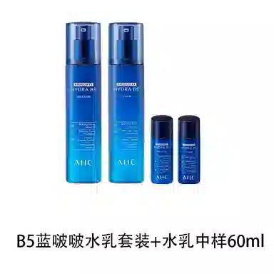 AHC B5 B5