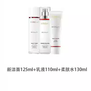 欧莱雅 复颜抗皱 视黄醇护肤套装 淡纹紧致保湿滋润补水 四件套