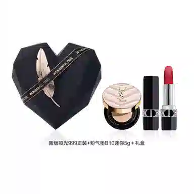 DIOR 999 2010