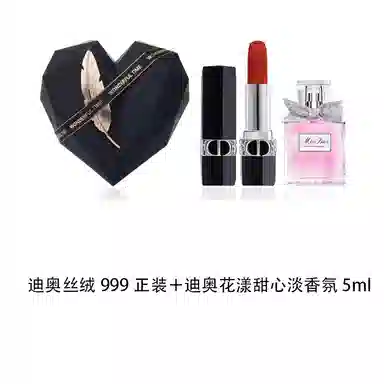 DIOR 999 2010