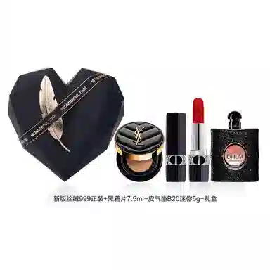 DIOR 999 2010