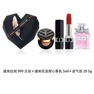 DIOR 999 2010