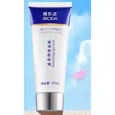 博乐达 滋养调理面膜 滋润