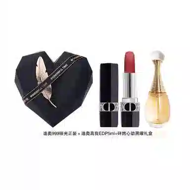 DIOR 999 2010