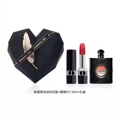DIOR 999 2010