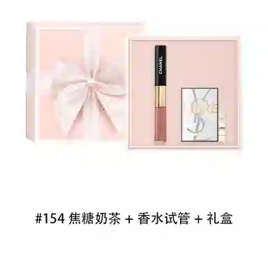 CHANEL Double Effect Lip Gloss Set