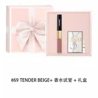 CHANEL Double Effect Lip Gloss Set