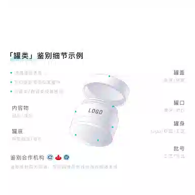 兰蔻 菁纯臻颜面霜轻盈版 旅行装 淡纹紧致保湿补水 小样版