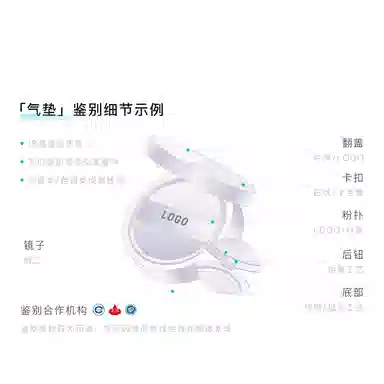 YSL Cushion Foundation Sample Set