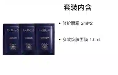 EviDenS 1.5ml+2ml*2