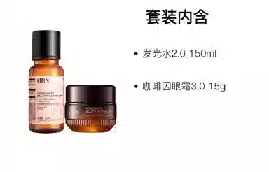 HBN 150ml+15g