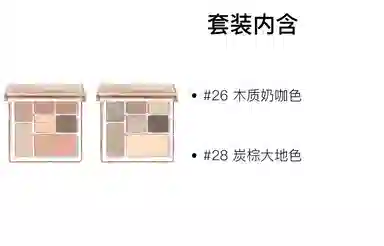 橘朵 七巧板玩趣眼影盘大地色腮红高光修容综合盘 自然眼部修饰